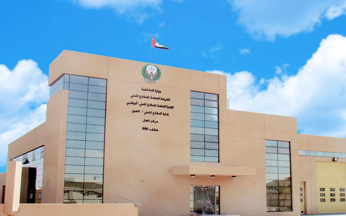 Civil Defense Building – Al Ain (Al Hayer, Sweihan, Al Showyb, Nahel and Al Fagaa)